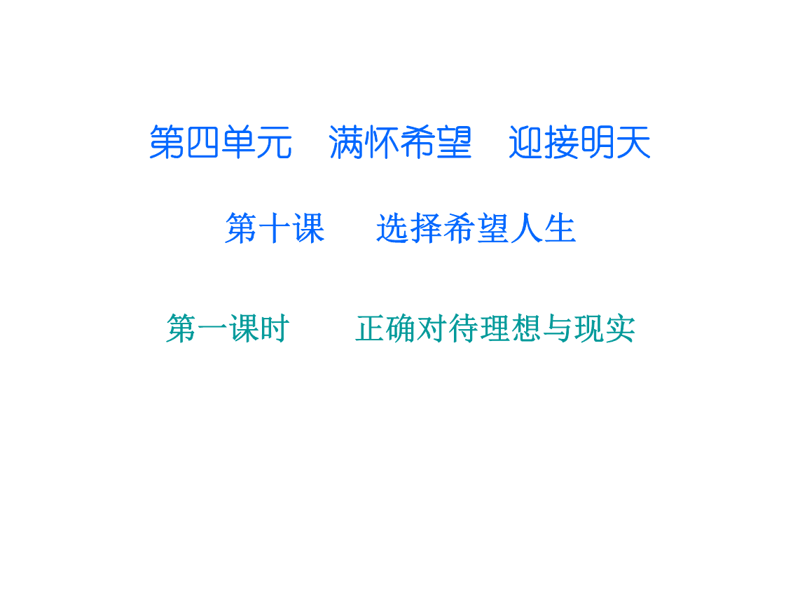 不屈不挠：球队坚持不懈追求胜利