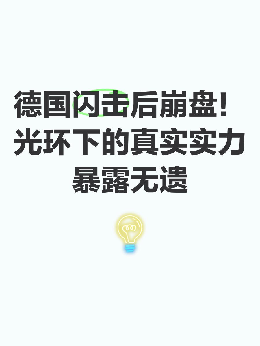 包含波尔多足球队迎来重要考验，实力暴露无遗的词条