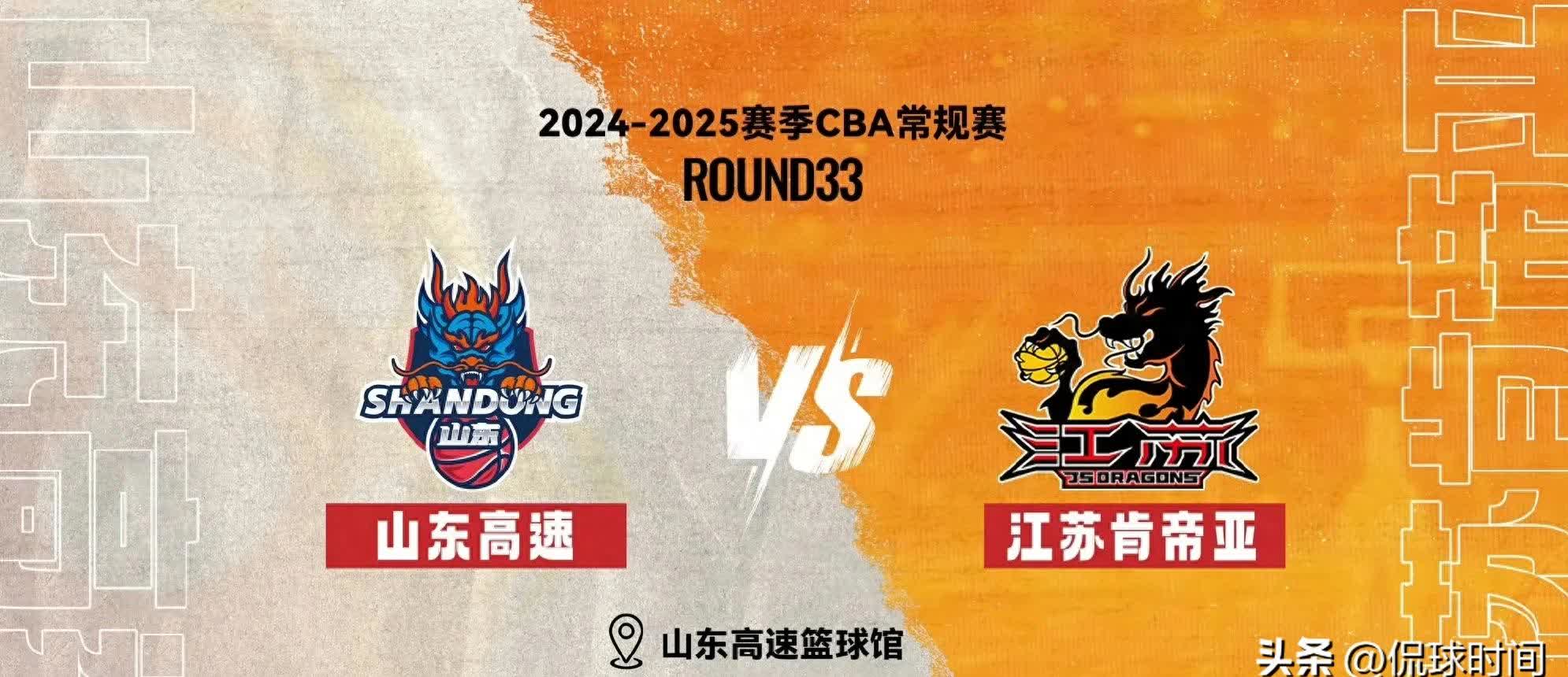 江苏双核火力全开，攻守兼备