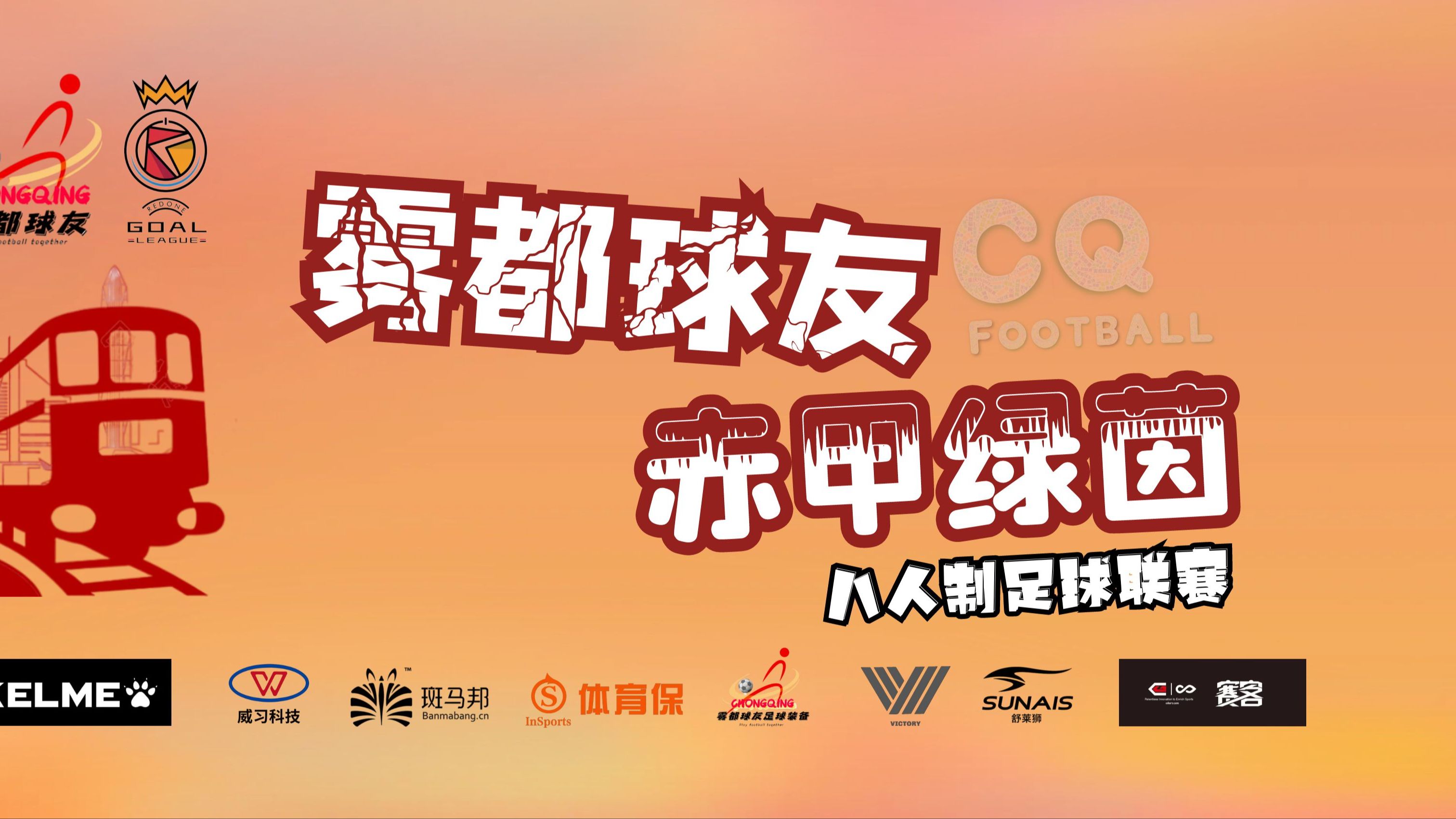 开云体育入口-关于场上球队风格不同，对决带来精彩碰撞的信息