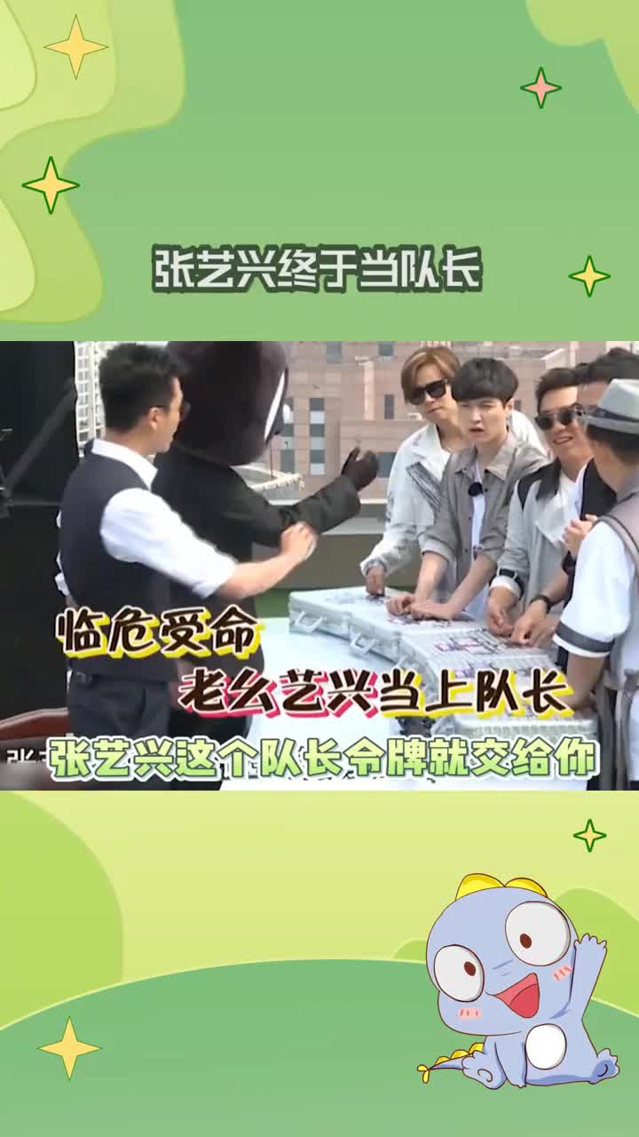 开云体育官方网站-队长临危受命，挑起责任
