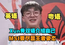 开云体育登录-比达战胜对手，雄起冲击前四！