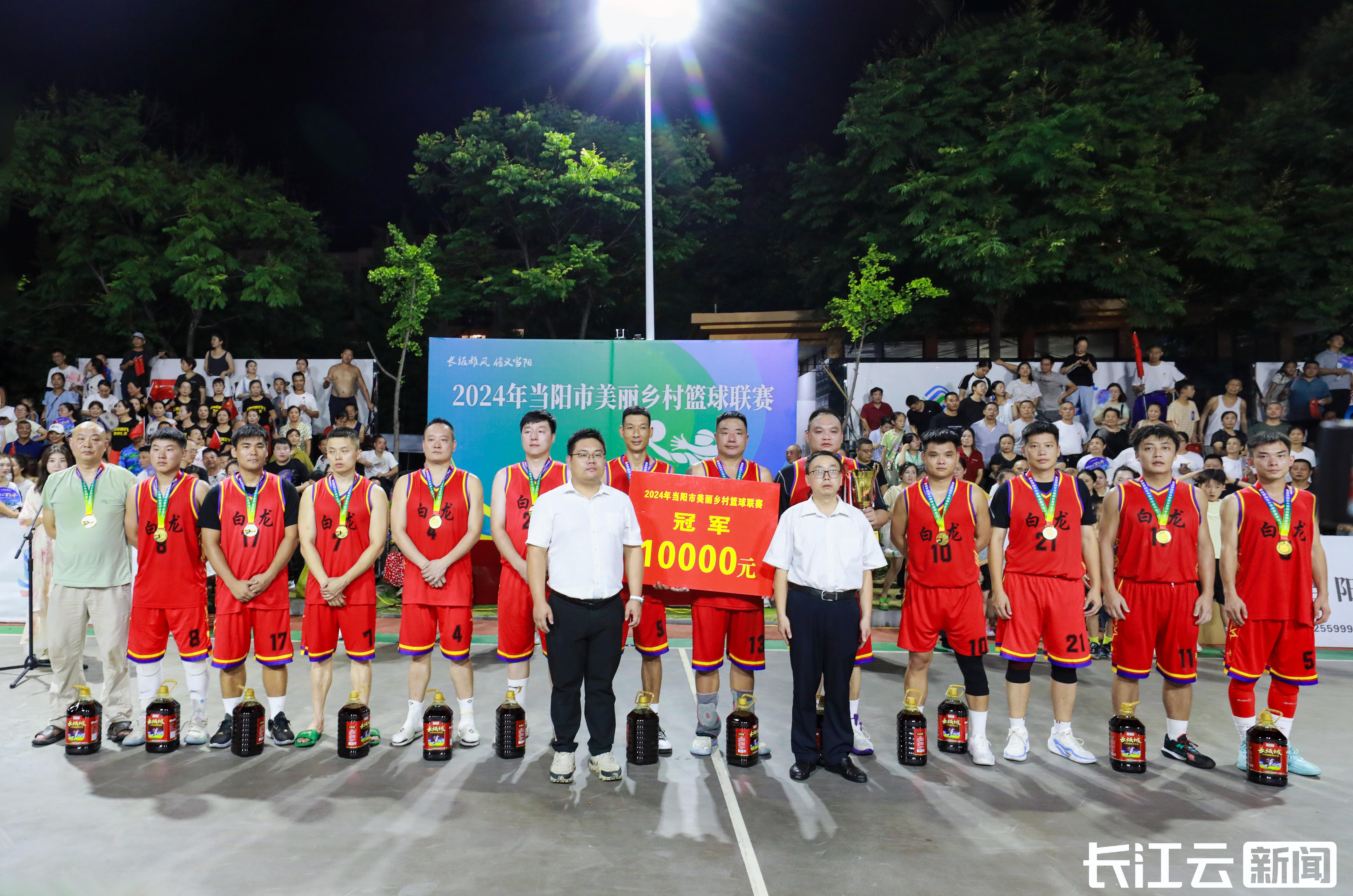 全国篮球大赛收官，精彩瞬间集锦呈现