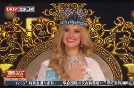 开云APP-捷克运动员勇夺桂冠，实力毋庸置疑