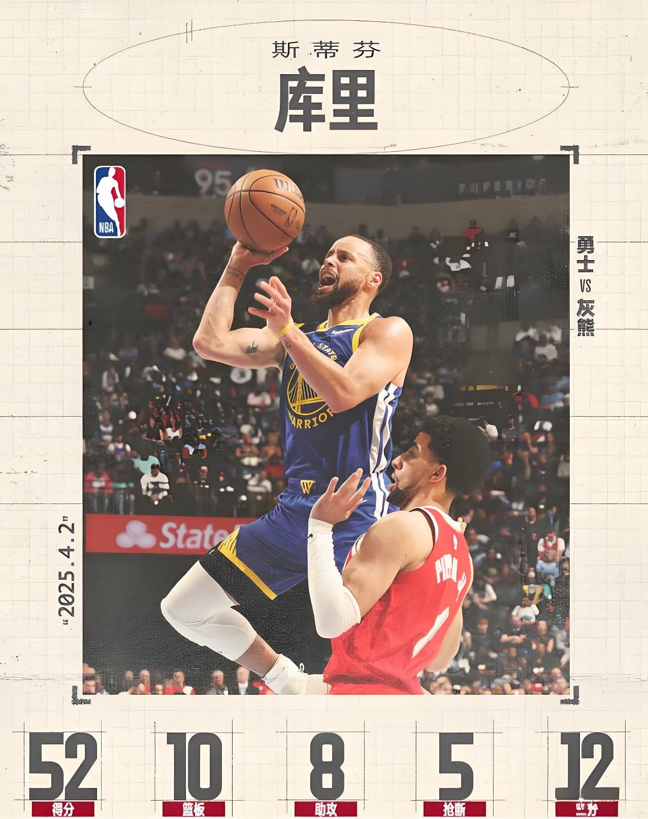 灰熊再胜勇士，杰克逊最后时刻一己砍分