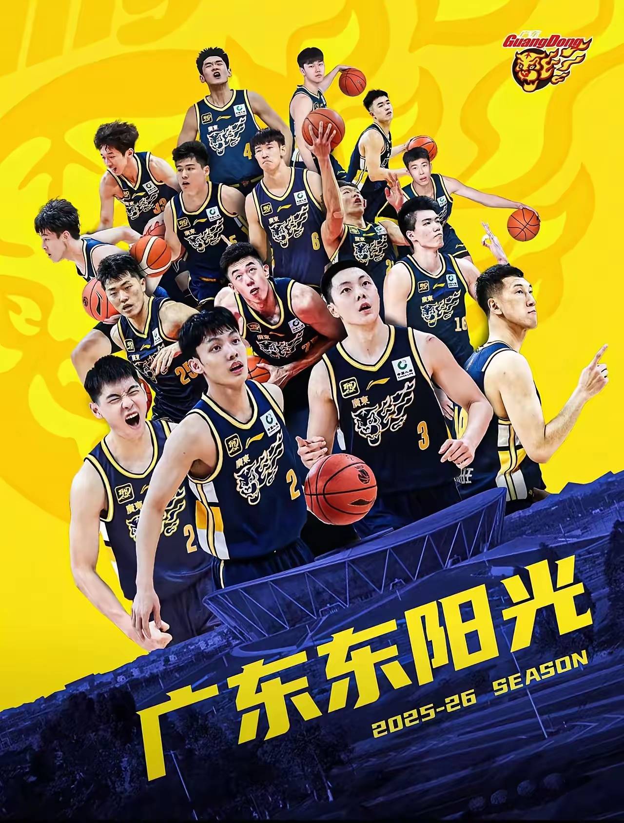 广东宏远遭遇败仗，北京首钢击败夺冠希望增加